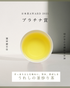 白　シンプル　モダン　ミニマリスト　素朴　新発売　予約　インスタグラム投稿　縦型 - 5_13872_marked (1).png